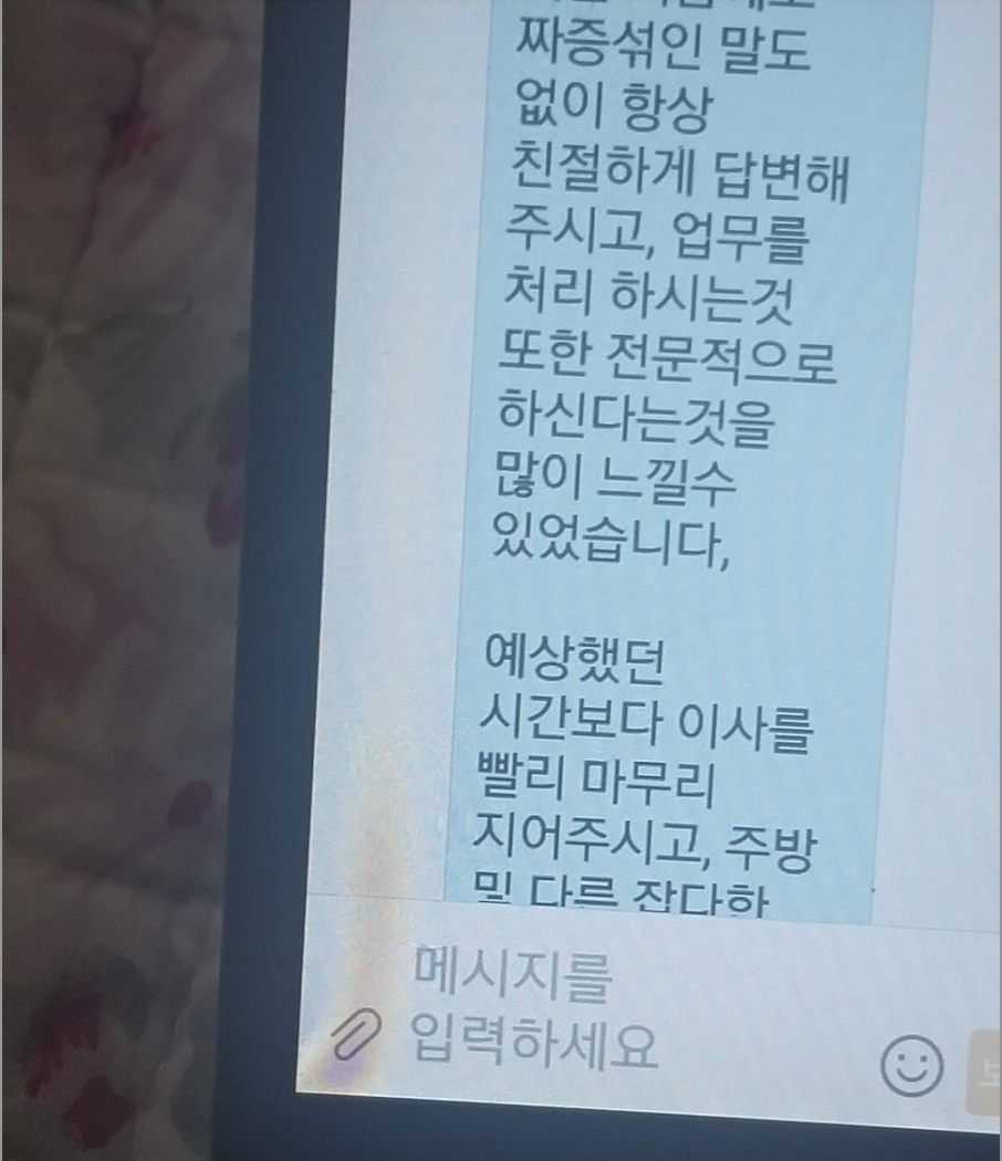 꼼꼼 이사 화물 포장이사 이미지